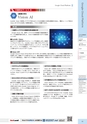 NetLand クラウドサービス総合カタログ Vol.4